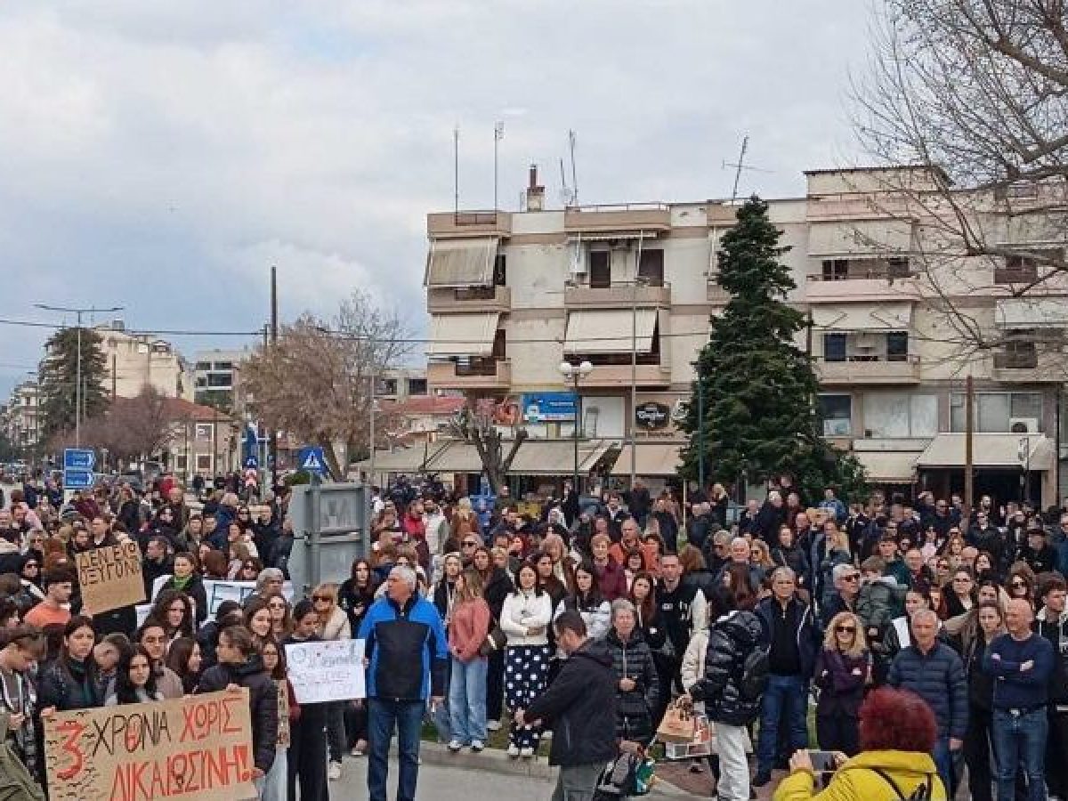 Μεγάλη συγκέντρωση στα Τρίκαλα για την θλιβερή επέτειο του δυστυχήματος των Τεμπών