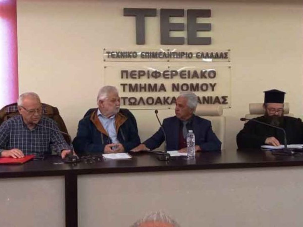 Μεγάλη συμμετοχή στην ετήσια γενική συνέλευση του Πανευρυτανικού Συλλόγου Αιτωλοακαρνανίας (φωτο)