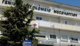meriki-apokatastasi-sto-nosokomio-mesolongiou