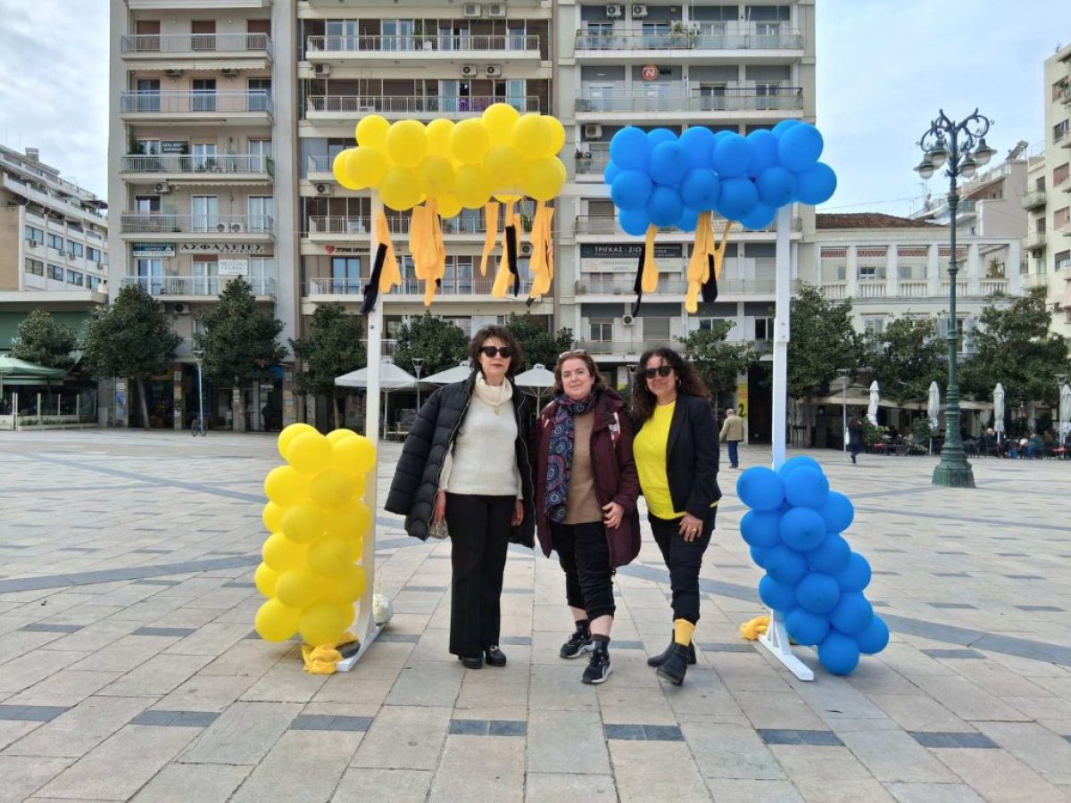 Μέριμνα-Πάτρας: «Είμαστε διαφορετικοί και ίσοι»