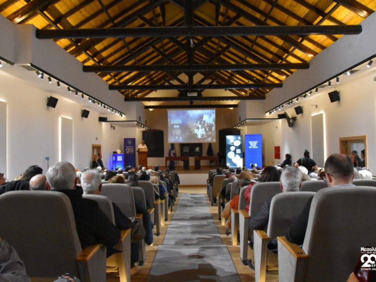 Μεσολόγγι 1826-2026: Λαμπρή η παρουσίαση των επετειακών νομισμάτων στο Τρικούπειο