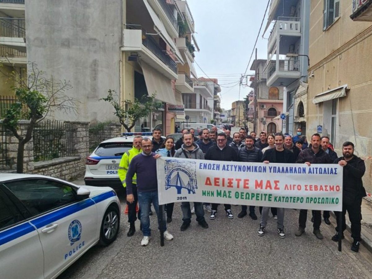 Μεσολόγγι: Έντονες αντιδράσεις για το νέο Αστυνομικό Μέγαρο Αιτωλίας -Προβληματισμός για τη μερική αξιοποίησή του