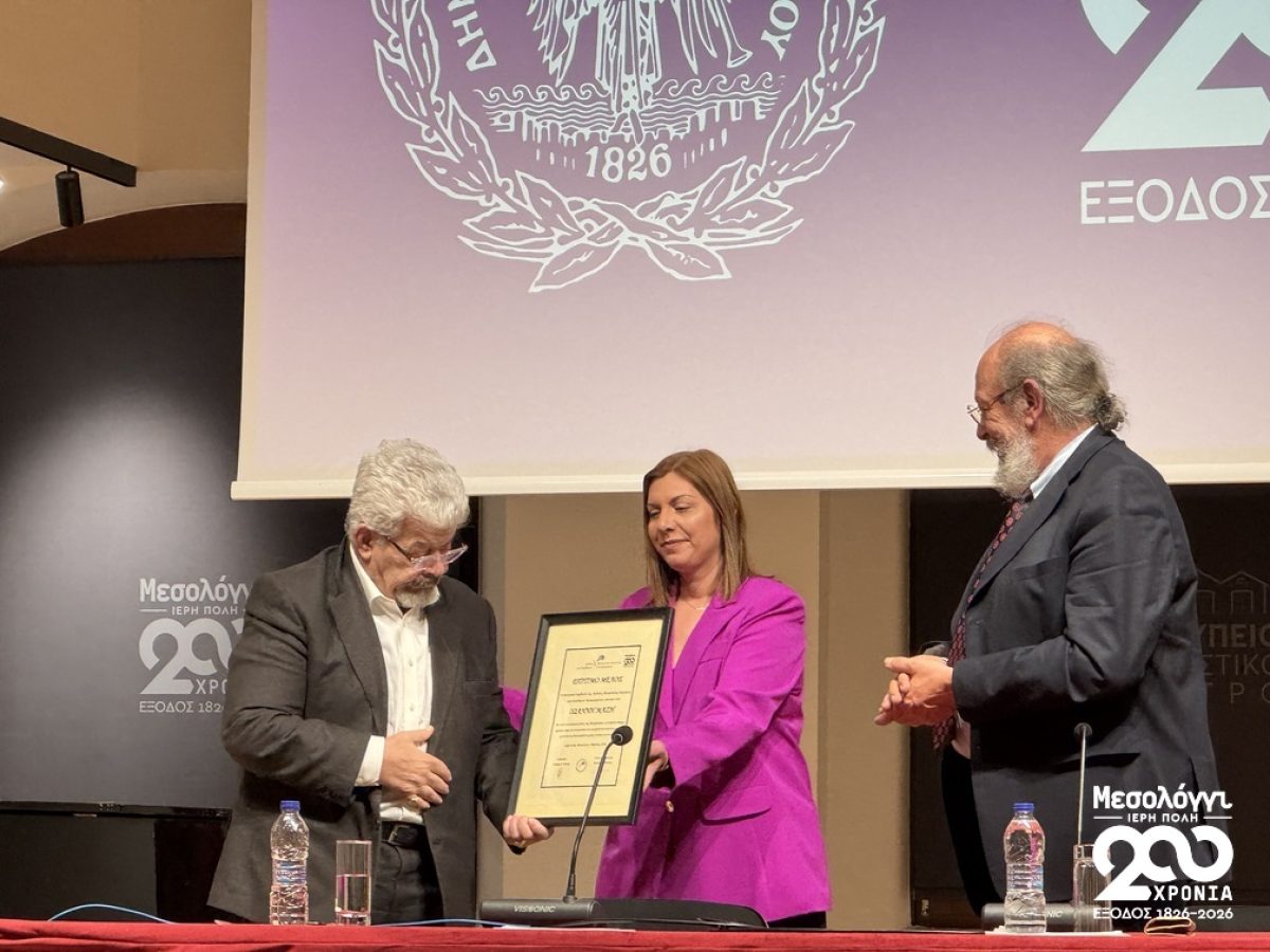 Μεσολόγγι: Με τιμητική διάκριση στον Ιωάννη Μάζη η 16η Συνάντηση Απογόνων των Ελεύθερων Πολιορκημένων