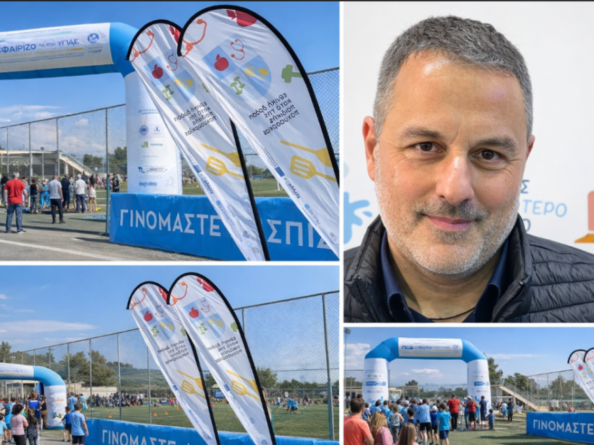 Μεσολόγγι: Μεγάλη Εκδήλωση Κατά της Παιδικής Παχυσαρκίας σε Συνεργασία με το Υπουργείο Υγείας και τη UNICEF την Παρασκευή.