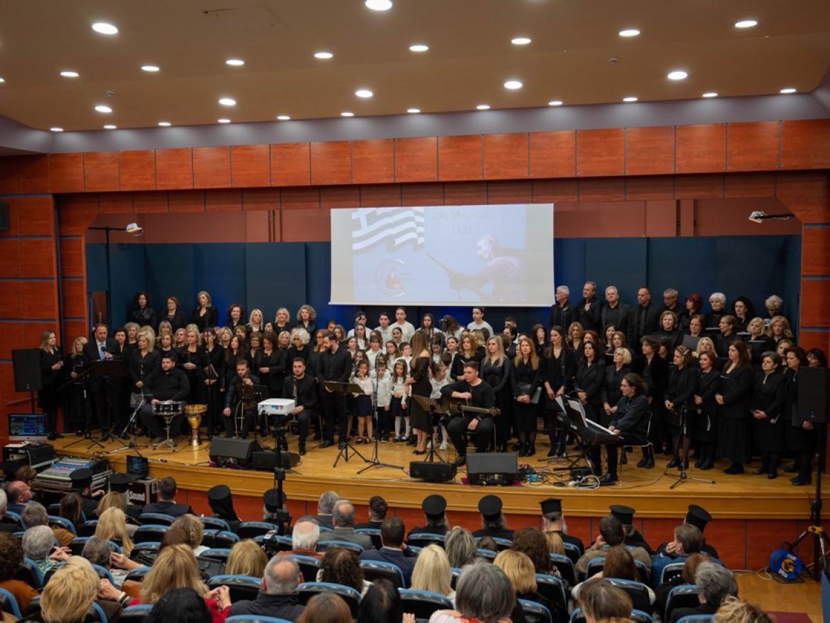 Μεσολόγγι: Μουσική και ιστορία συναντήθηκαν στην εκδήλωση του Ιδρύματος Πολιτισμού για την 25η Μαρτίου