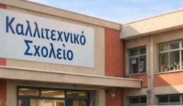 mesolongi-prasino-fos-gia-tin