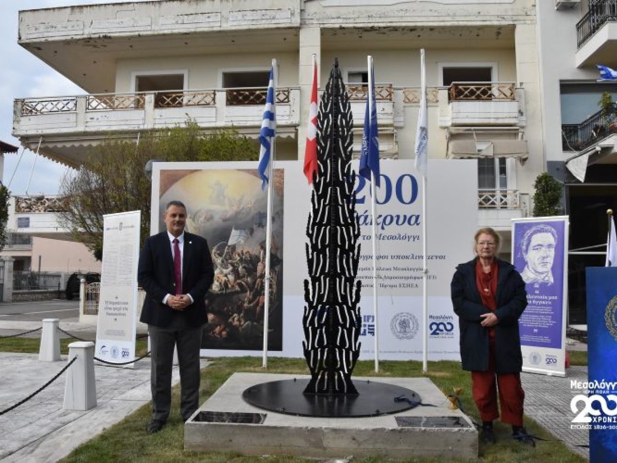 Μεσολόγγι: «Το Δέντρο που Κλαίει» το γλυπτό – τιμή στη μνήμη του Ιωάννη-Ιακώβου Μάγερ