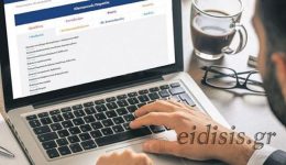 metafora-armodiotiton-aponomis-sintaxeon-ston