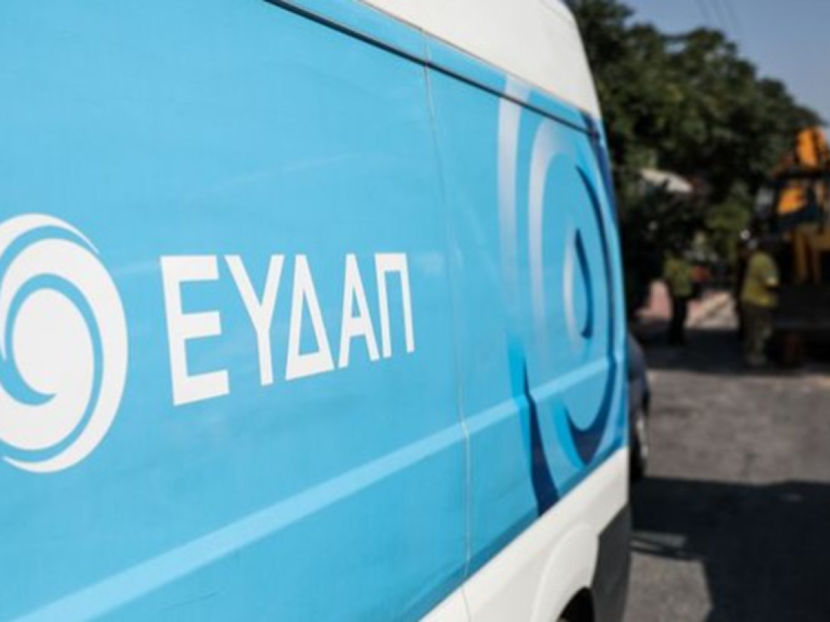 «Μέτωπο» Δήμων κατά της ΕΥΔΑΠ: Δικαστική προσφυγή στο ΣτΕ για τις εκρηκτικές αυξήσεις στο νερό