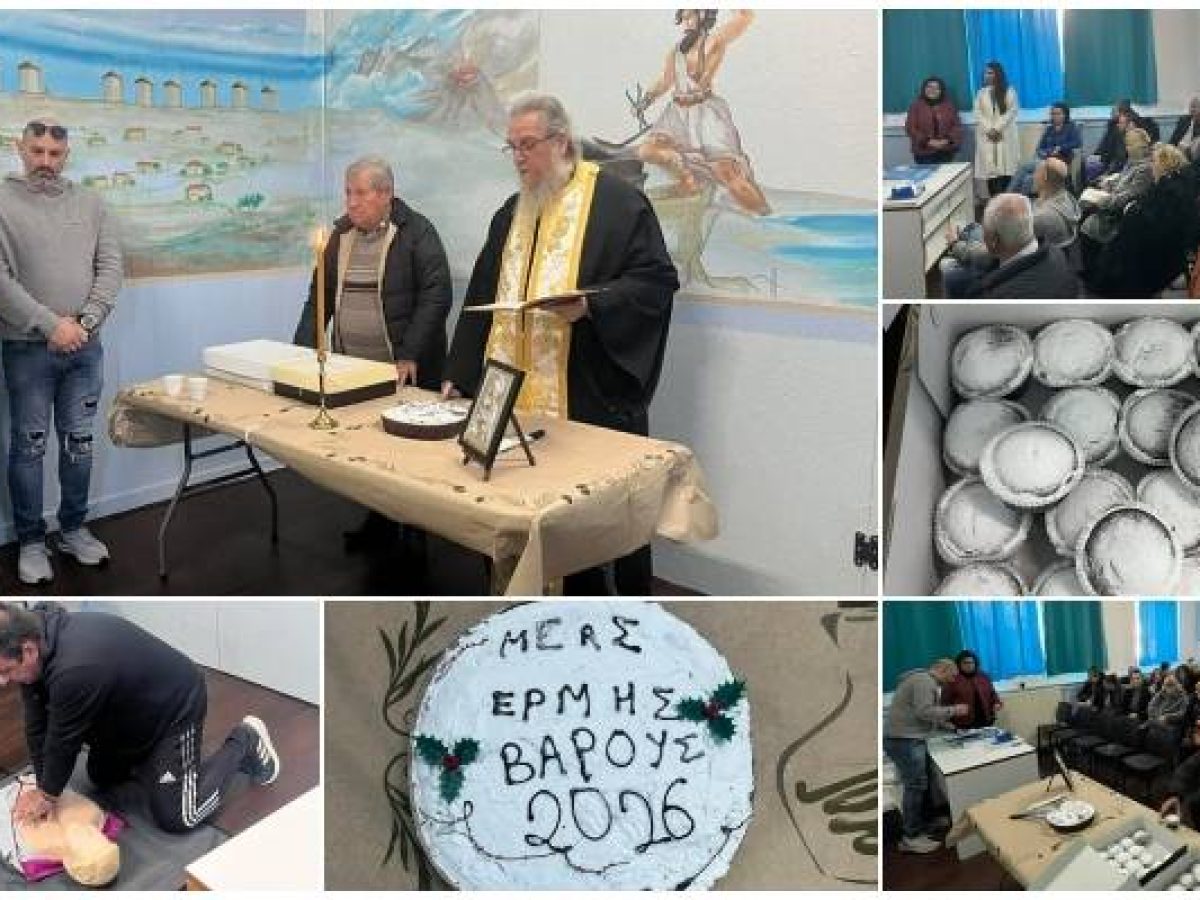 ΜΕΑΣ «Ερμής» Βάρους: Μήνυμα κοινωνικής προσφοράς και πολιτιστικής συνέχειας στη Γενική Συνέλευση