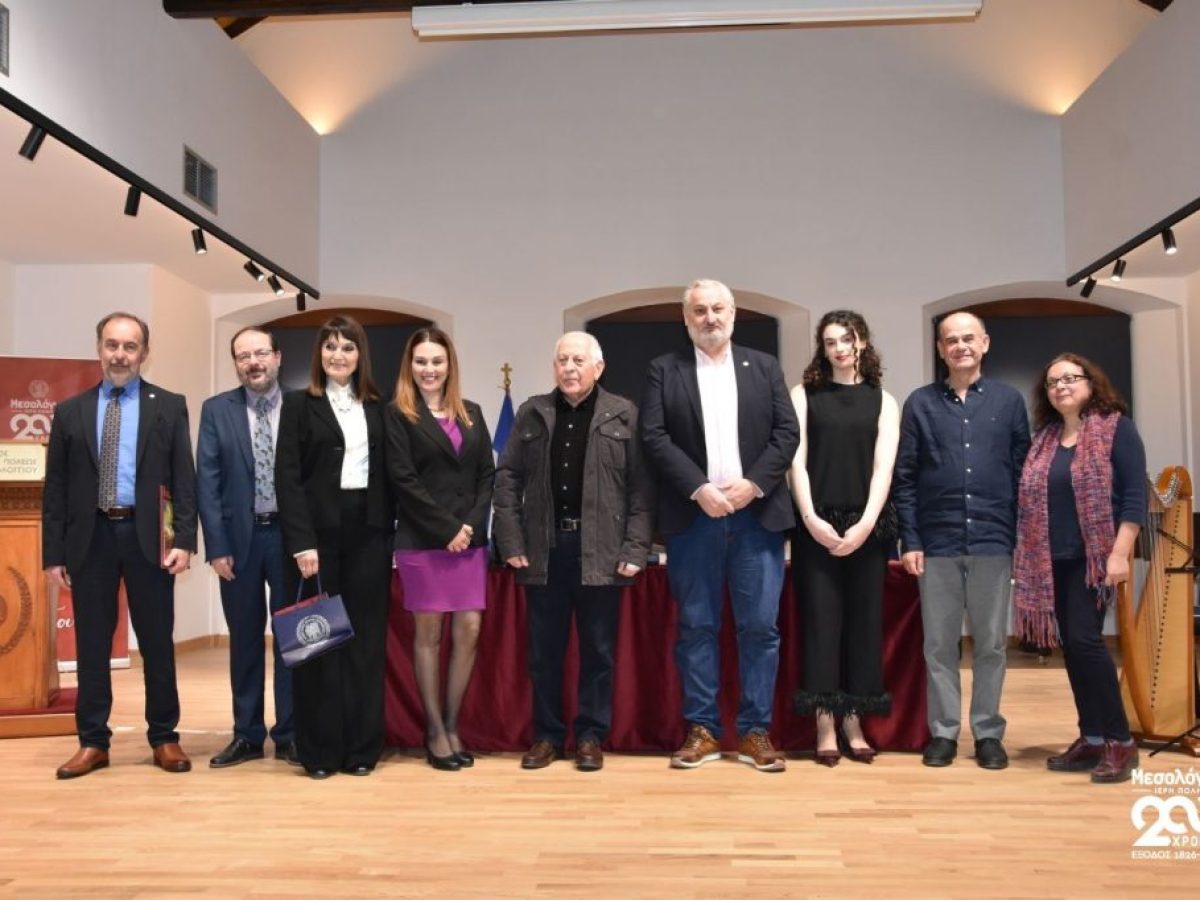 Μια εκδήλωση αφιερωμένη στον Κωστή Παλαμά και τη μνήμη της Εξόδου.Βίντεο