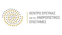 mia-meta-apikiaki-anagnosi-tis-ellino-afstralianis