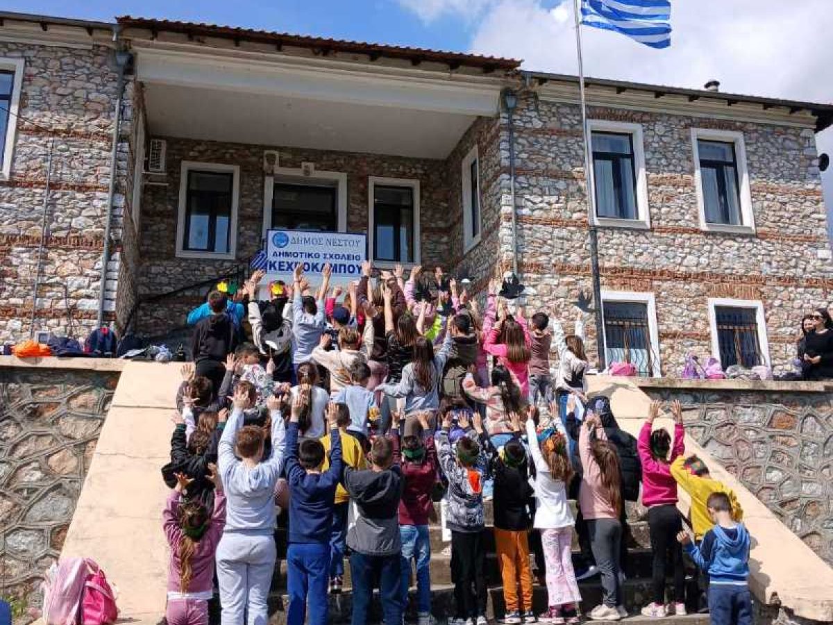 Μια όμορφη ανοιξιάτικη επίσκεψη στο Δημοτικό σχολείο Κεχροκάμπου