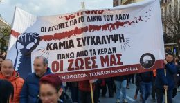 mia-poria-gia-tous-57