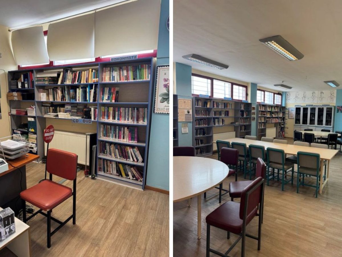 Μια σπουδαία δωρεά γνώσης στο Γενικό Λύκειο Κονταριώτισσας από τον πρώην Διευθυντή κ. Αθανάσιο Βρακόπουλο