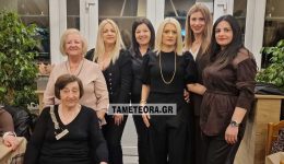 mia-xechoristi-vradia-afieromeni-sti