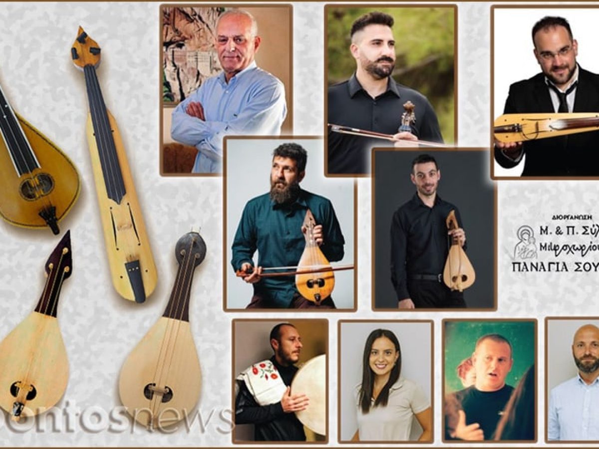 Μικροχώρι Δράμας: Ένας θεσμός γεννιέται – Η συνάντηση που θα γράψει ιστορία