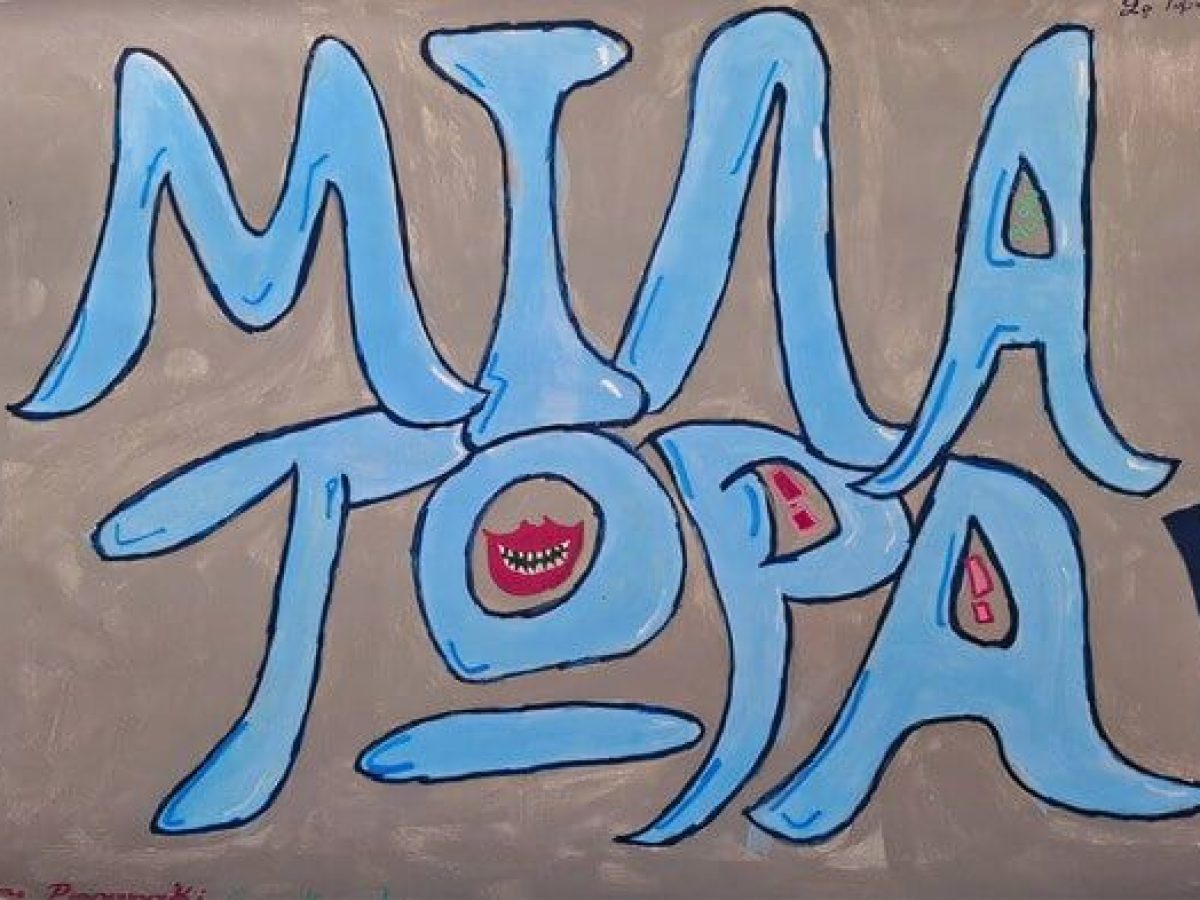 «ΜΙΛΑ ΤΩΡΑ»: Συγχαρητήρια Ευθυμίου στους μαθητές του 2ου Γυμνασίου Μοσχάτου