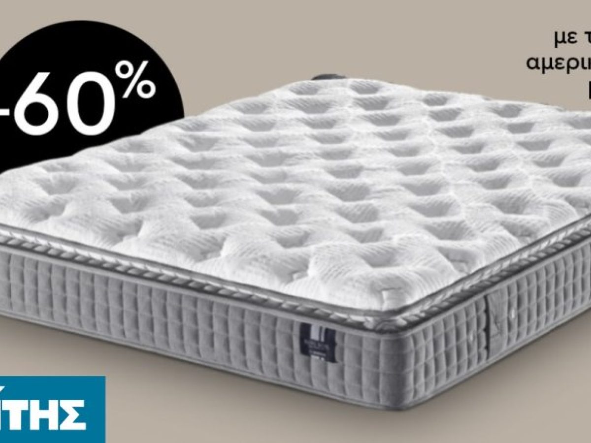 Μήνας Ύπνου στο Entos: Αποκτήστε τον ύπνο που σας αξίζει!