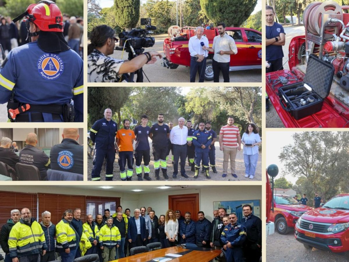 Μήνυμα Δημάρχου Αμαρουσίου Θεόδωρου Αμπατζόγλου για την Παγκόσμια Ημέρα Πολιτικής Προστασίας (1η Μαρτίου)
