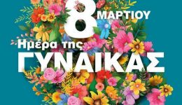 minima-dimarchou-Αrgostoliou-gia-tin