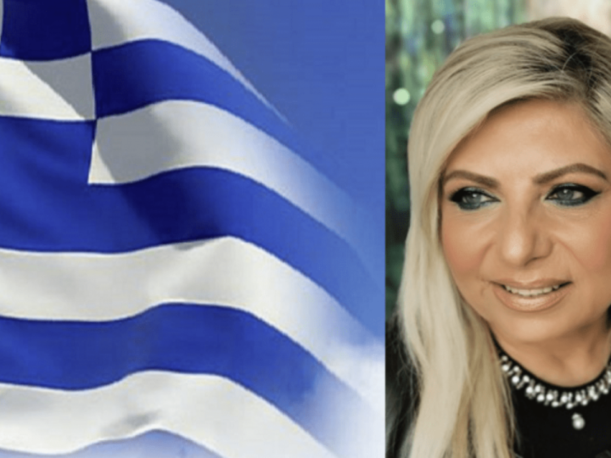 Μήνυμα της Διευθύντριας Δ.Ε. Καρδίτσας για την 25η Μαρτίου