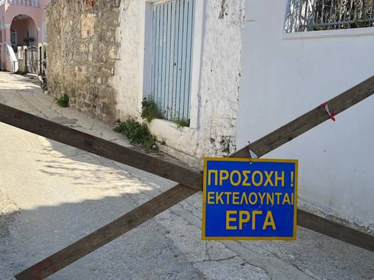Μύρινα: Επ’ αόριστον κλειστός ο δρόμος από την πλατεία των ΚΤΕΛ προς τη Λεωφόρο Δημοκρατίας