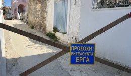 mirina-ep-aoriston-klistos-o