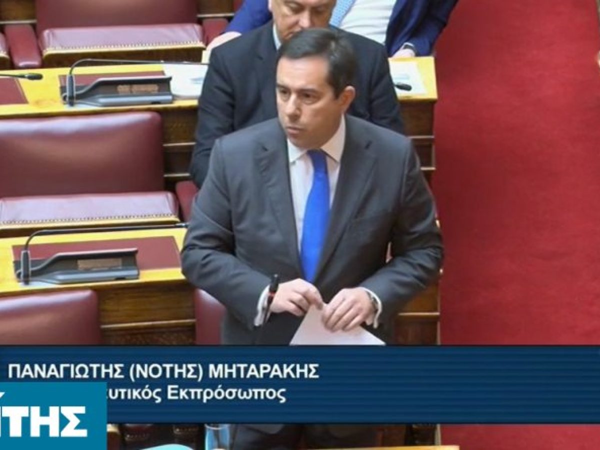 Μηταράκης: Παρεμβάσεις για Τελωνείο, Δικαστικό Μέγαρο και ρεύμα