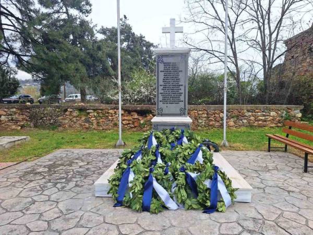 Μνήμη των εκτελεσθέντων Ελευθεροχωριτών