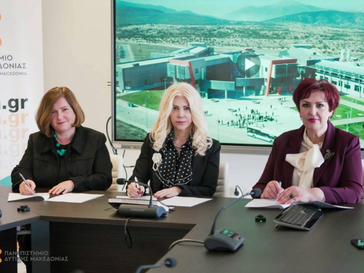 Μνημόνιο Συνεργασίας για την Ενίσχυση της Ελληνόγλωσσης Εκπαίδευσης στην Αλβανία από το Πανεπιστήμιο Δυτικής Μακεδονίας