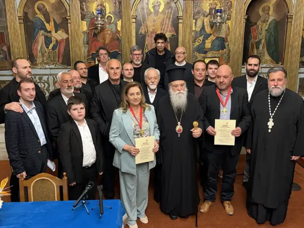 &Mu;&omicron;&rho;&phi;&omega;&tau;&iota;&kappa;ό &Kappa;έ&nu;&tau;&rho;&omicron; &laquo;&Alpha;&lambda;&eta;&theta;ώ&sigmaf;&raquo;: &Pi;&rho;&alpha;&gamma;&mu;&alpha;&tau;&omicron;&pi;&omicron;&iota;ή&theta;&eta;&kappa;&epsilon; &epsilon;&kappa;&delta;ή&lambda;&omega;&sigma;&eta; &gamma;&iota;&alpha; &tau;&eta;&nu; &Eta;&mu;έ&rho;&alpha; &tau;&eta;&sigmaf; &Gamma;&upsilon;&nu;&alpha;ί&kappa;&alpha;&sigmaf; (&Beta;ί&nu;&tau;&epsilon;&omicron;-&Omicron;&lambda;ό&kappa;&lambda;&eta;&rho;&eta; &Mu;&epsilon;&tau;ά&delta;&omicron;&sigma;&eta;)