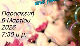 mousiki-Αnixi-sinavlia-pnefston-2