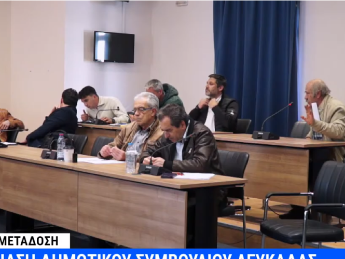 «Μπάχαλο η διαχείριση των ανεπιτήρητων ζώων» – Παρέμβαση προέδρου Εγκλουβής στο Δημοτικό Συμβούλιο με αιχμές σε Φίλιππο Σκληρό