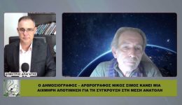 n.-simos-i-sionistes-kinoun