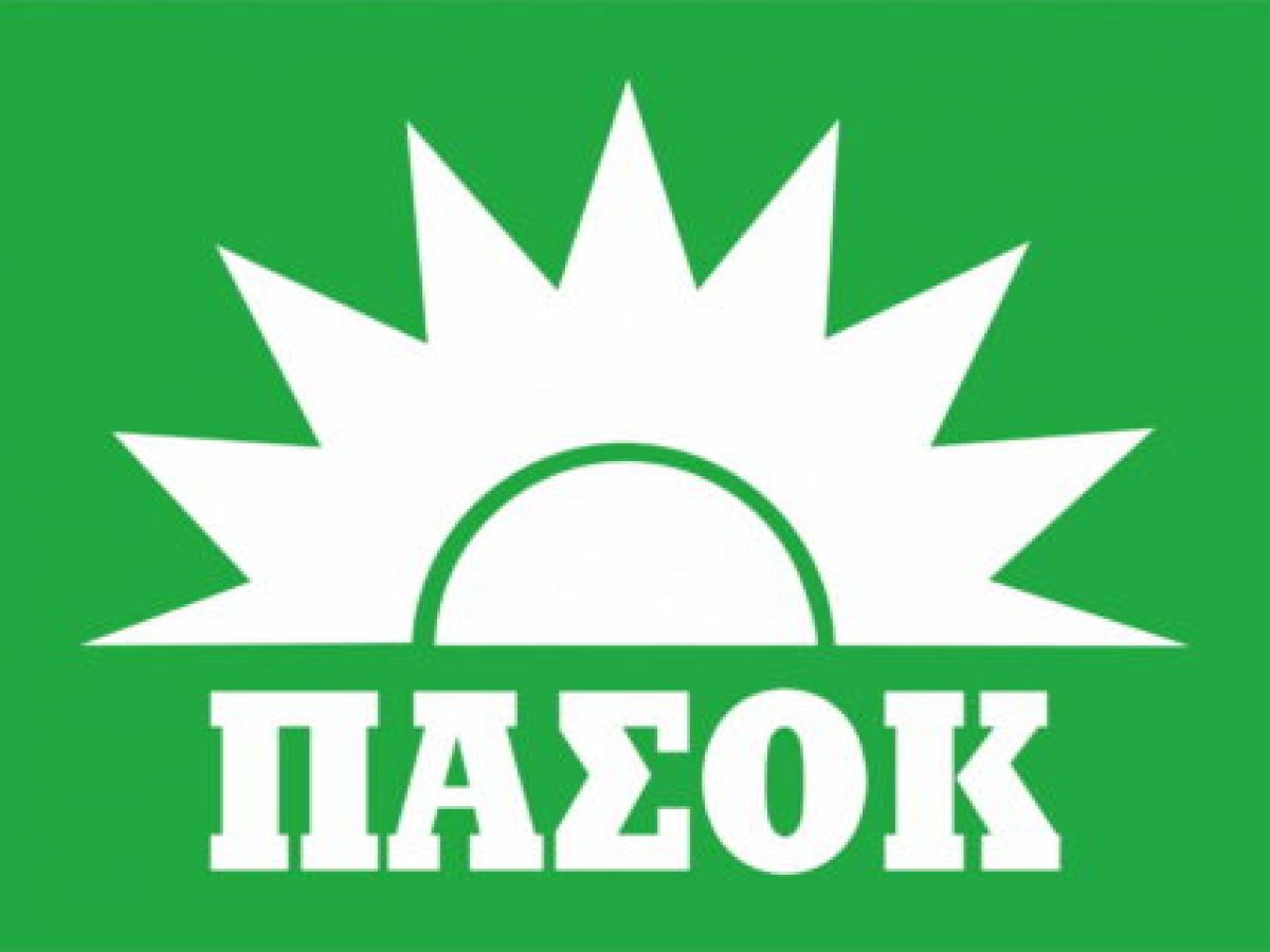&Nu;.&Omicron;.&Epsilon;.&Sigma; &Pi;&Alpha;.&Sigma;&Omicron;.&Kappa; &Gamma;&rho;&epsilon;&beta;&epsilon;&nu;ώ&nu;: &Pi;&rho;&omicron;&theta;&epsilon;&sigma;&mu;ί&alpha; &upsilon;&pi;&omicron;&beta;&omicron;&lambda;ή&sigmaf; &alpha;ί&tau;&eta;&sigma;&eta;&sigmaf; &upsilon;&pi;&omicron;&psi;&eta;&phi;&iota;ό&tau;&eta;&tau;&alpha;&sigmaf; &gamma;&iota;&alpha; &sigma;&upsilon;&nu;έ&delta;&rho;&omicron;&upsilon;&sigmaf;