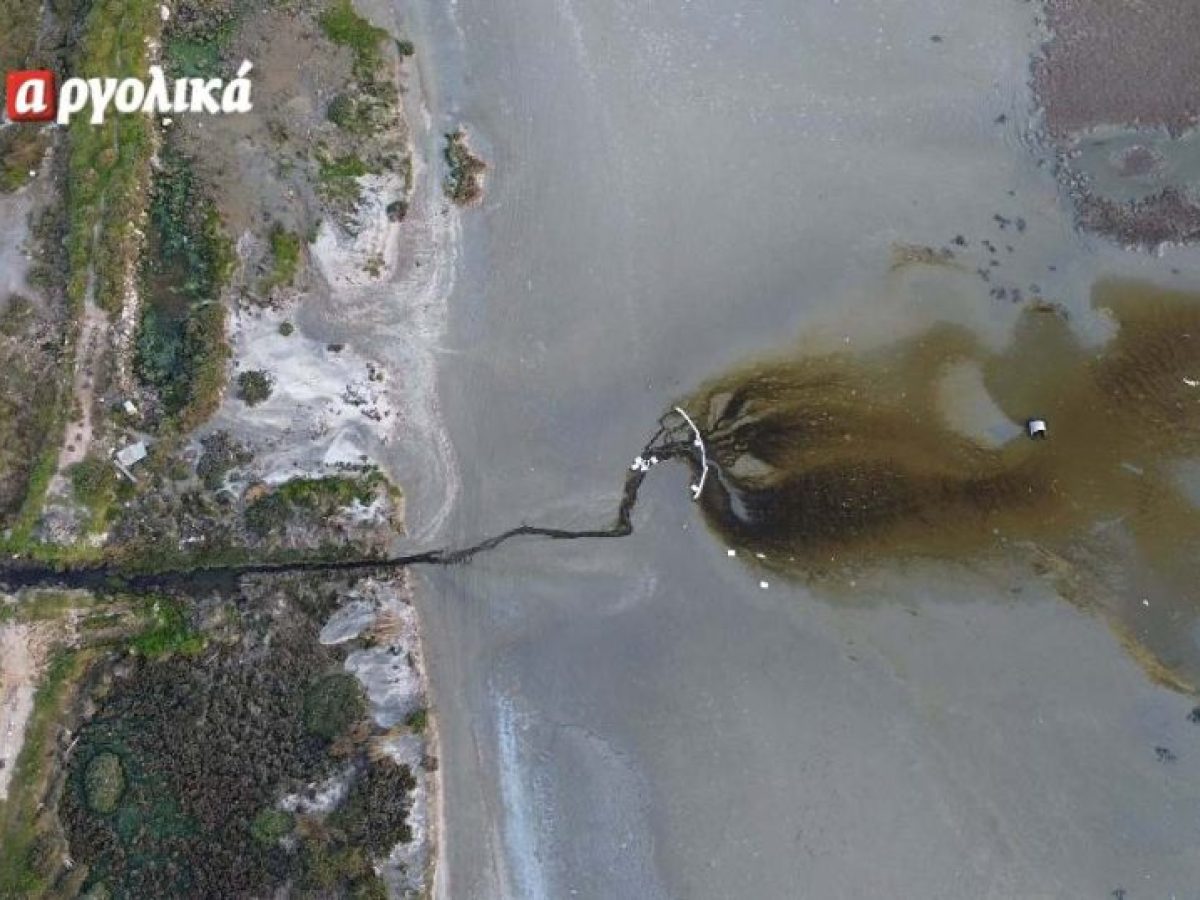 Ναύπλιο: Συνεχίζεται η μόλυνση του Αργολικού Κόλπου με λύματα