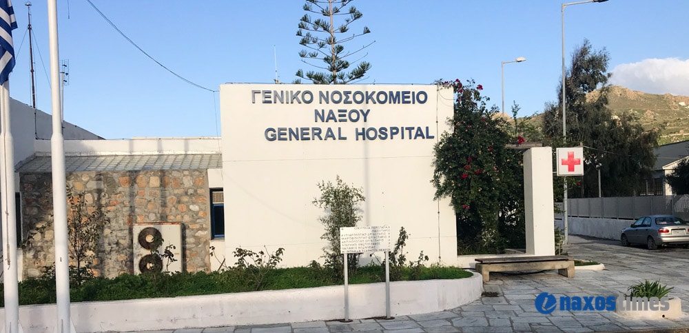 naxos-afxanete-kata-100-evro