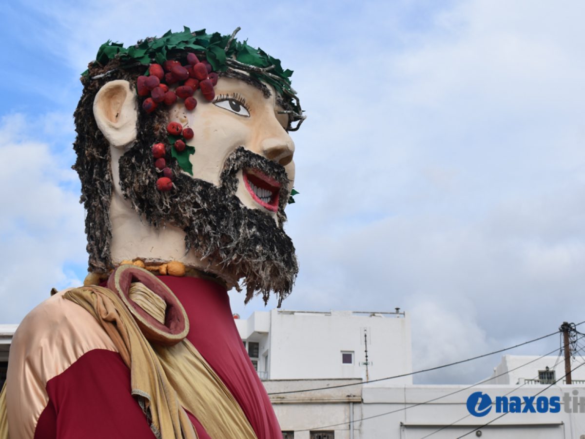 Νάξος: Ευχαριστήριο Δήμου για τις αποκριάτικες εκδηλώσεις και τη μεγάλη συμμετοχή
