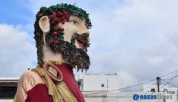 naxos-efcharistirio-dimou-gia-tis