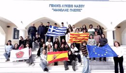 naxos-mathitries-apo-tin-ispania