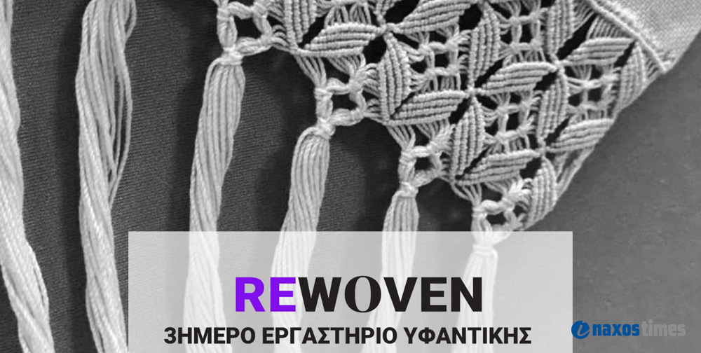 naxos-simplirothikan-i-thesis-gia