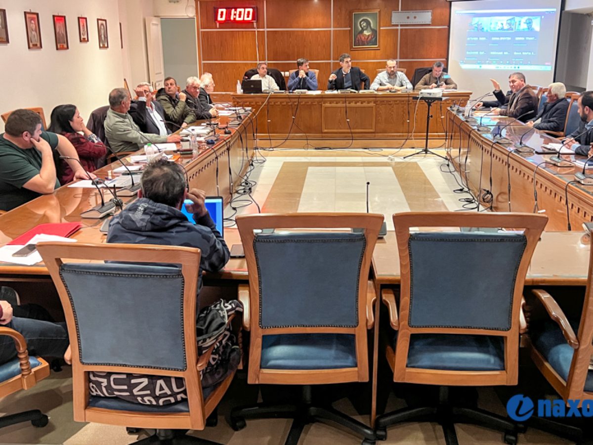 Νάξος: Συνεδριάζει το Δημοτικό Συμβούλιο – Πάρκινγκ και τουρισμός στο επίκεντρο