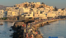 naxos-to-kalimera-ipame-tis