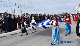 naxos-to-programma-eortasmou-tis