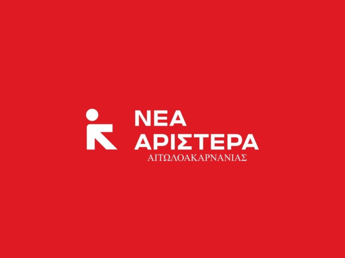 &Nu;έ&alpha; &Alpha;&rho;&iota;&sigma;&tau;&epsilon;&rho;ά &Alpha;&iota;&tau;&omega;&lambda;&omicron;&alpha;&kappa;&alpha;&rho;&nu;&alpha;&nu;ί&alpha;&sigmaf;: &Pi;&alpha;&gamma;&kappa;ό&sigma;&mu;&iota;&alpha; &Eta;&mu;έ&rho;&alpha; &tau;&eta;&sigmaf; &Gamma;&upsilon;&nu;&alpha;ί&kappa;&alpha;&sigmaf; &ndash; &Eta;&mu;έ&rho;&alpha; &alpha;&gamma;ώ&nu;&alpha; &kappa;&alpha;&iota; &delta;&iota;&epsilon;&kappa;&delta;ί&kappa;&eta;&sigma;&eta;&sigmaf;