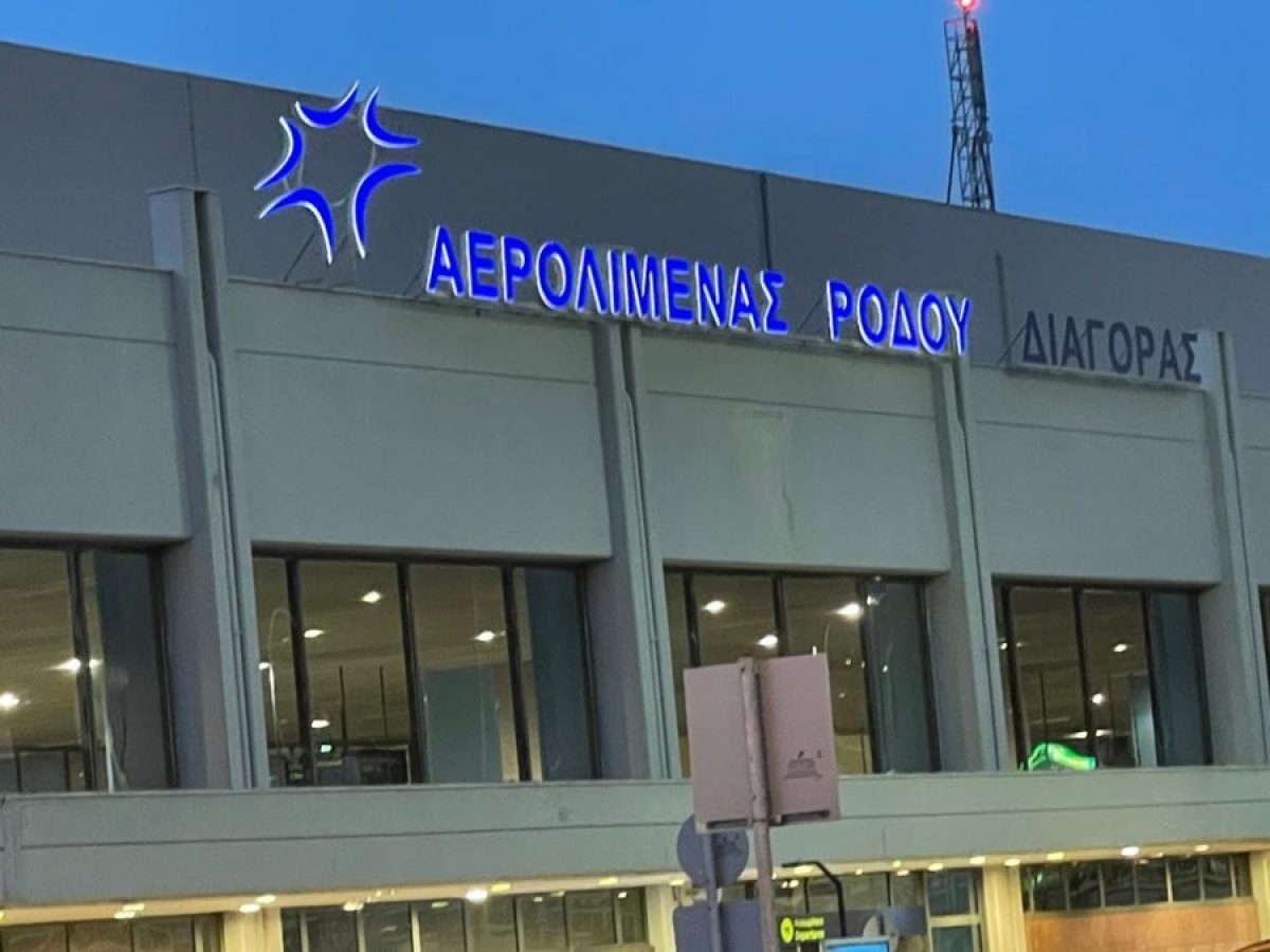 Νέα  αεροπορική σύνδεση :  Η Μήλος ακόμα ποιο “κοντά” στη Ρόδο με απευθείας πτήσεις !