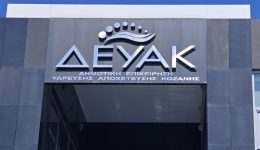 nea-apantisi-tis-dimotikis-kinisis