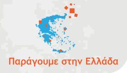 nea-drasi-espΑ-2021-2027-paragoume
