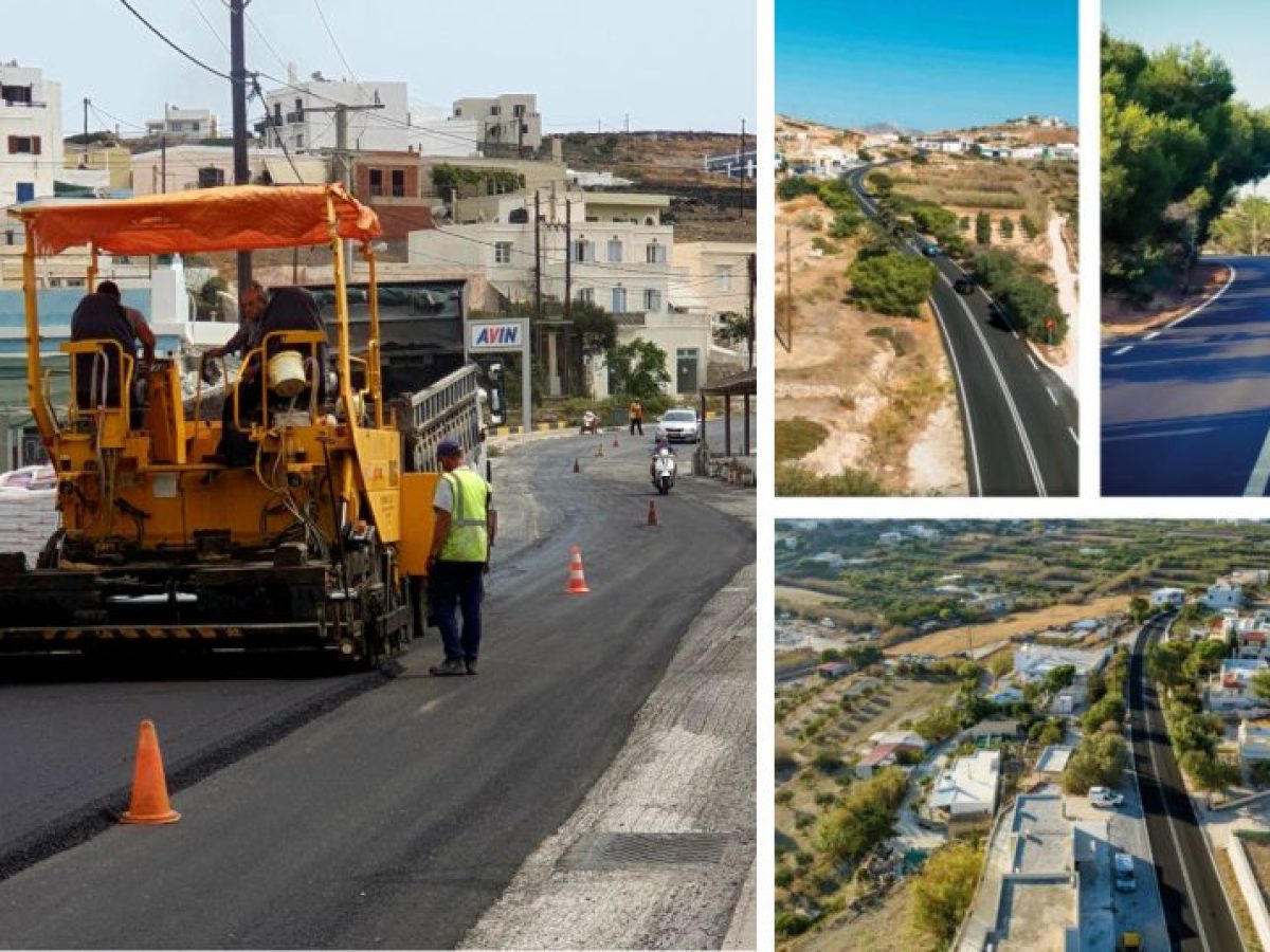 Νέα έργα οδοποιίας σε έξι νησιά των Κυκλάδων στο Τεχνικό Πρόγραμμα της Περιφέρειας Ν. Αιγαίου